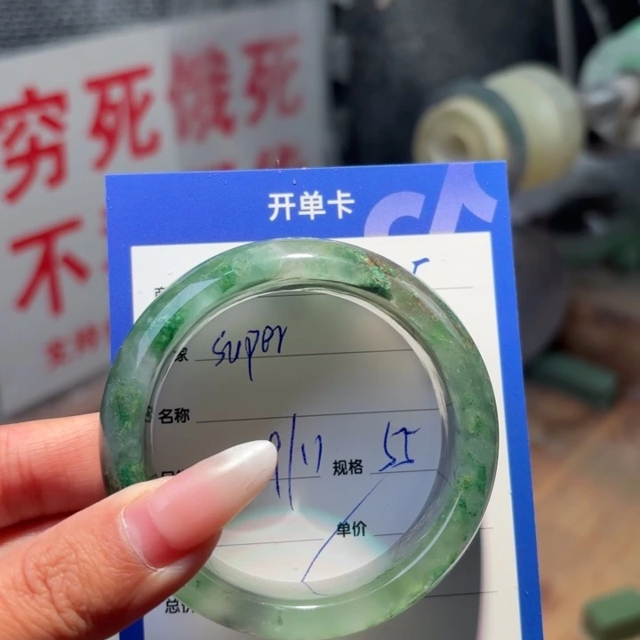 s***r石英质玉（非洲翠）足铂镶嵌珠宝半成品