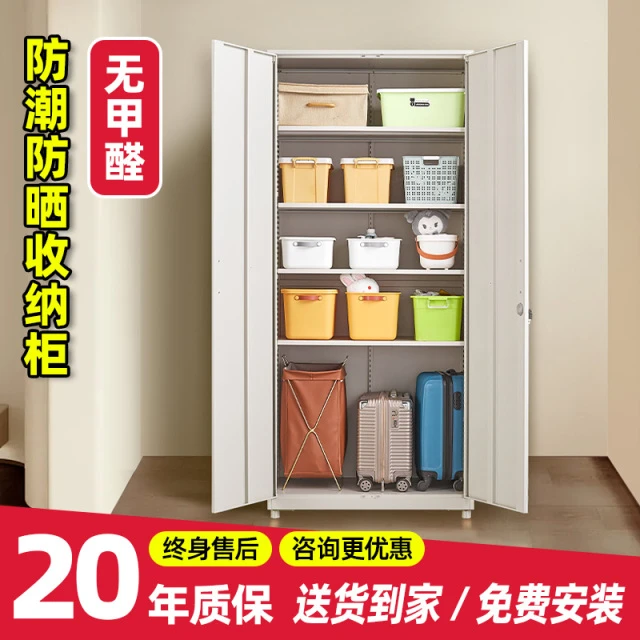 柜子收纳柜阳台防晒储物柜靠墙一体家用多层钢制杂物柜带锁铁皮柜