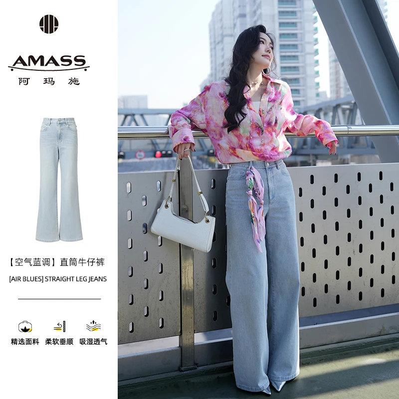 AMASS/阿玛施夏季新款爆款洋气流行知性直筒阔腿牛仔裤5100388