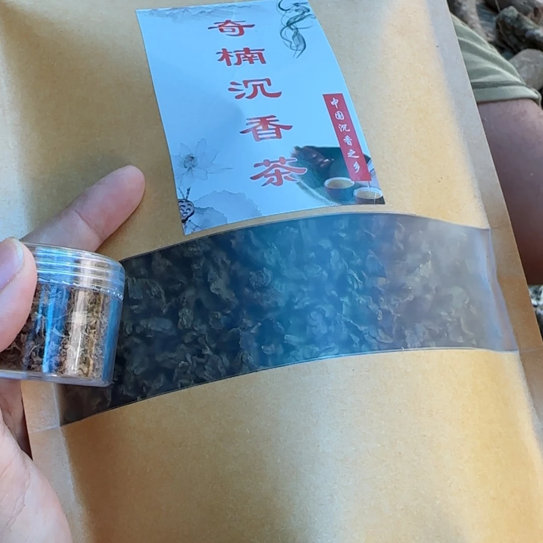 树脂制品兴**好海南黄油格刮丝1克送茶叶一包