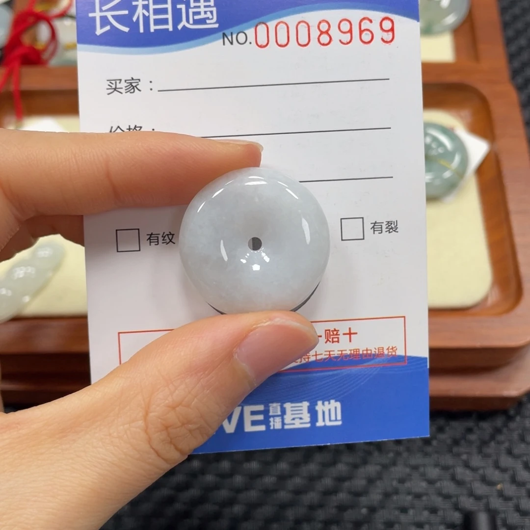 翡翠颈饰未镶嵌翡翠吊坠8969