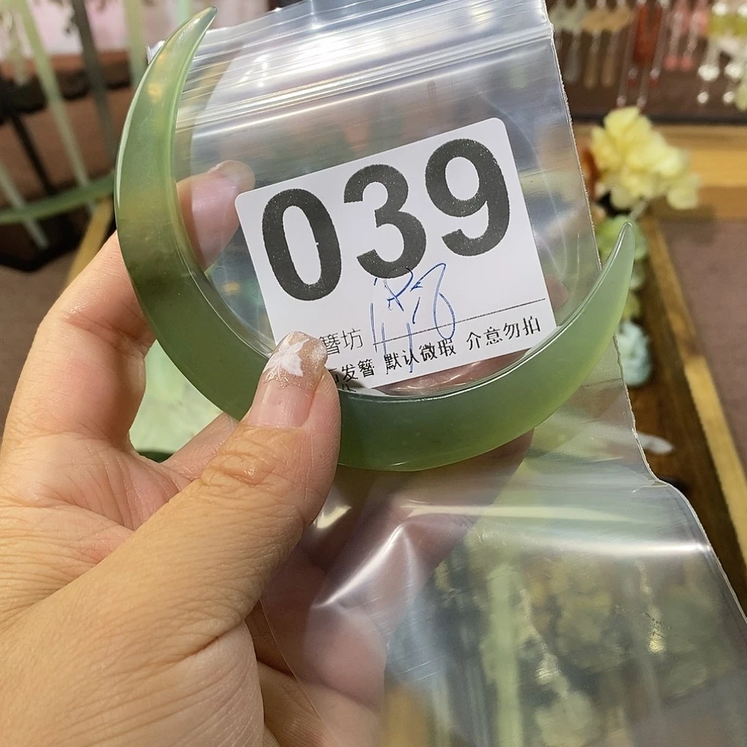 沐***沐蛇纹石玉合金发簪
