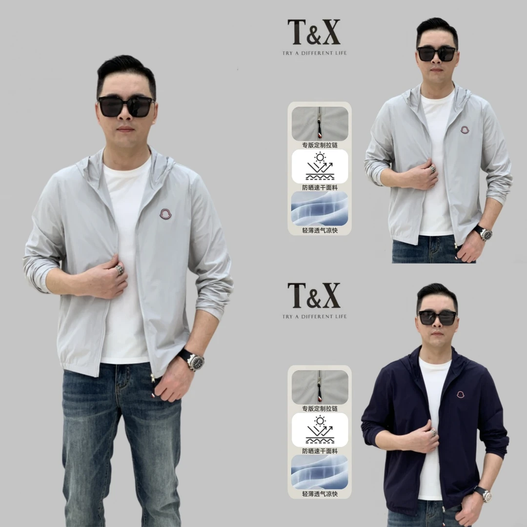 T&X/梯形男士夏季超轻超薄透气凉感皮肤衣连帽防晒衣（0059）