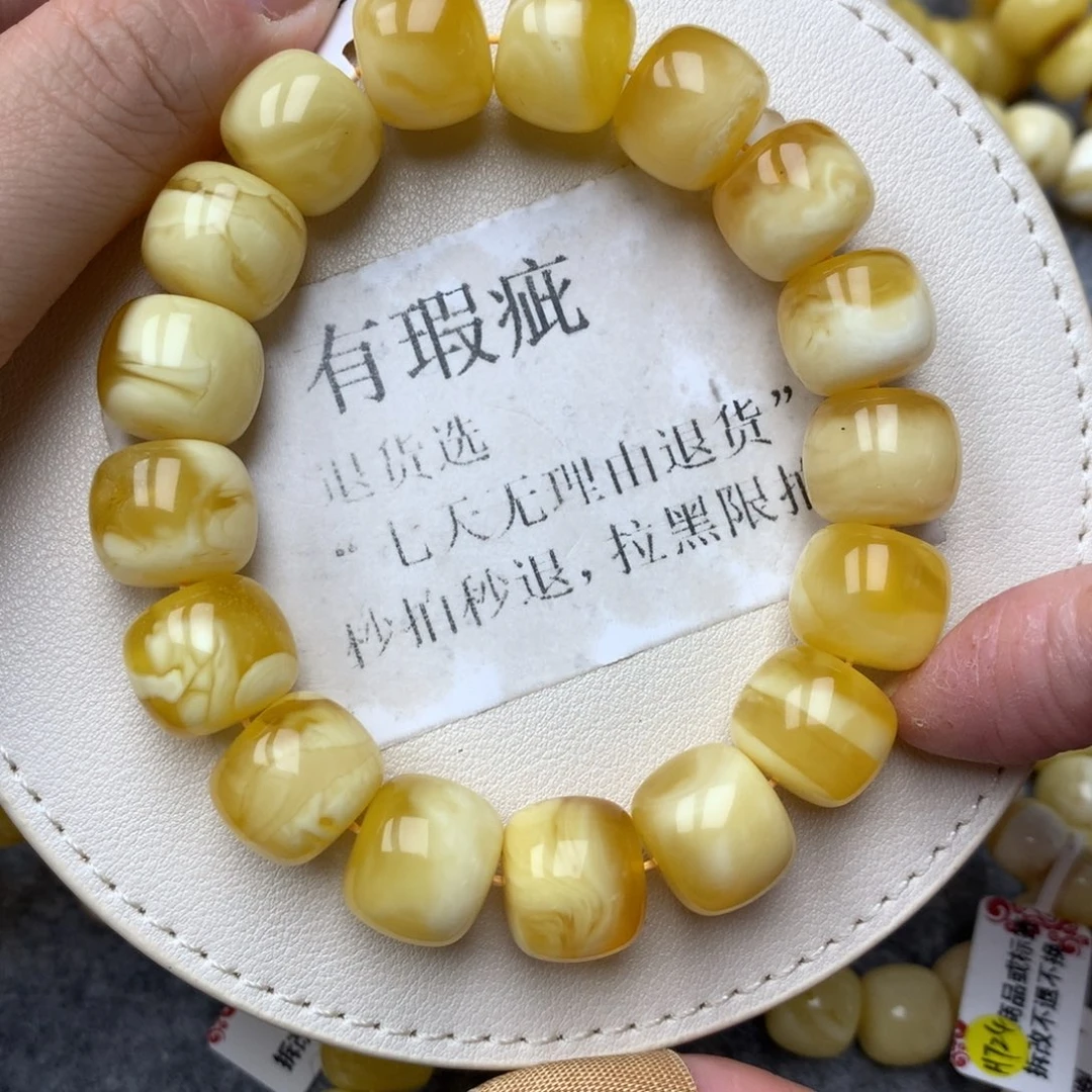 琥珀未镶嵌珠宝奇石149