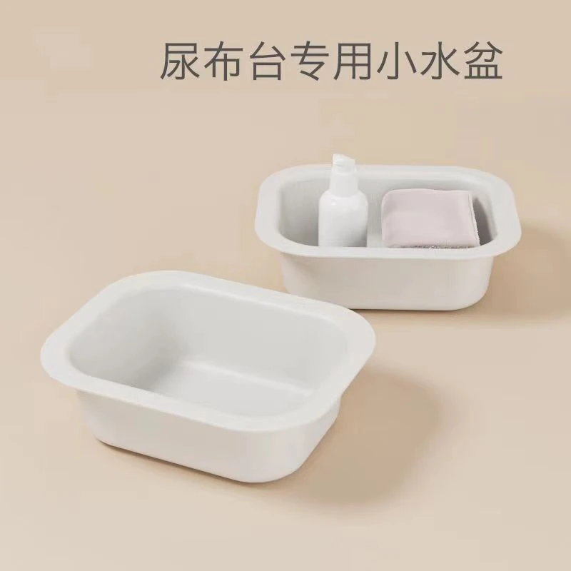 护理台配套加厚小水盆宝宝尿布台配件专属水盆宝宝洗PP盆洗脸盆