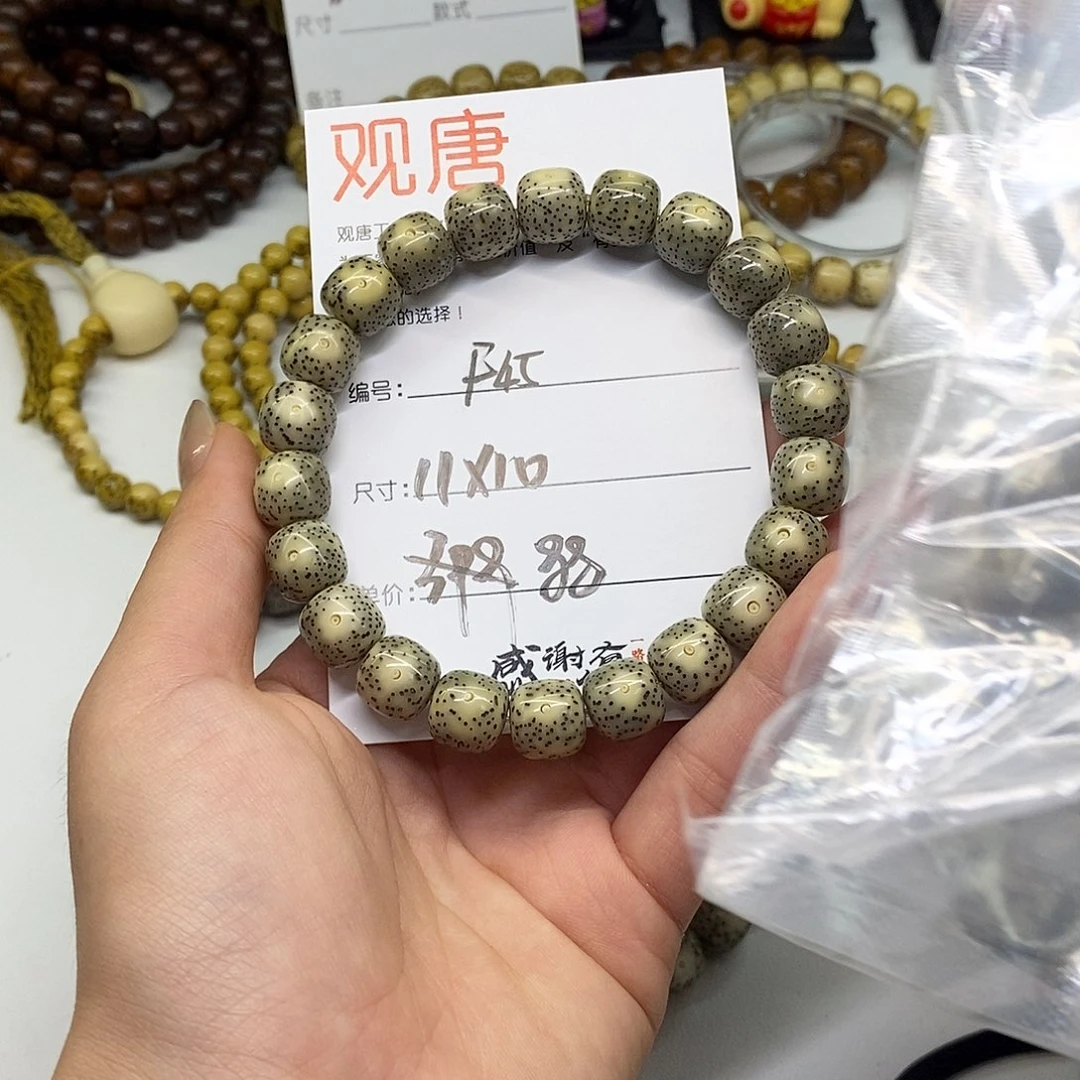 星月菩提手串观唐星月菩提F45