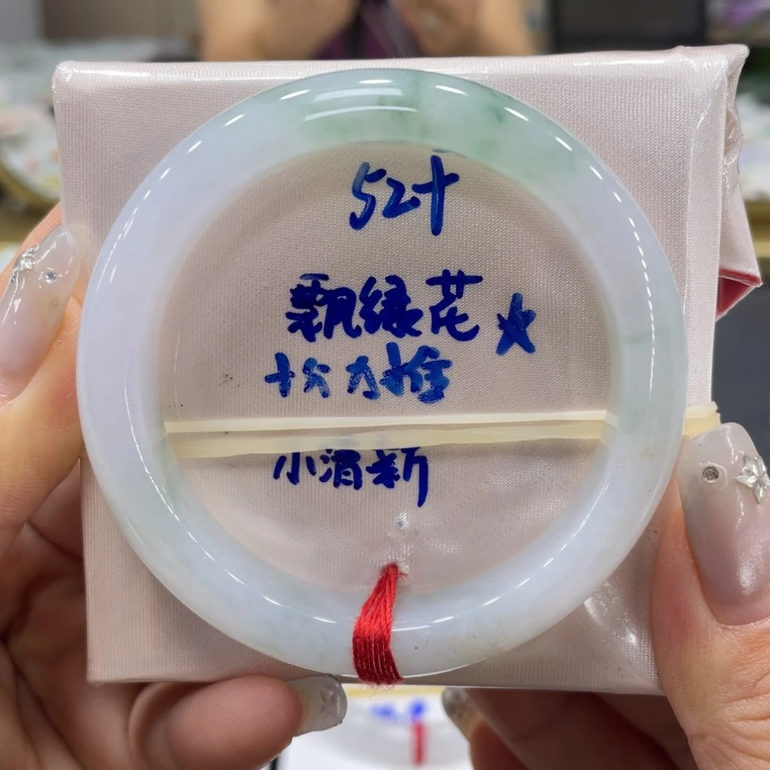 未镶嵌手镯翡翠翡翠