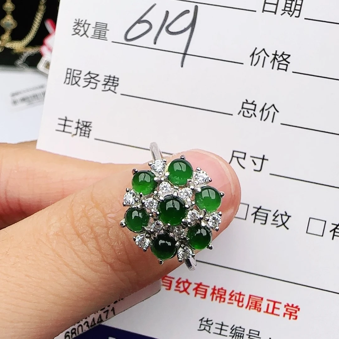 银S925镶嵌戒指翡翠戒指