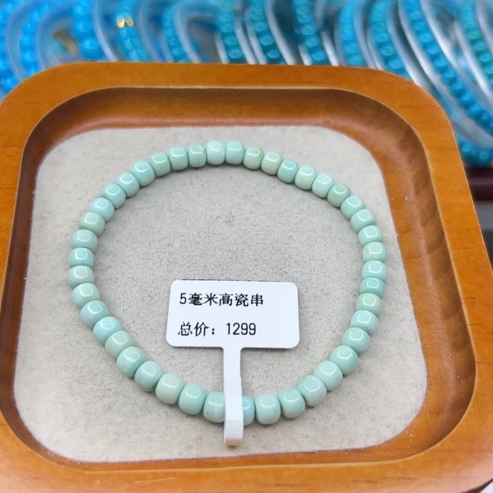 绿松石未镶嵌手链