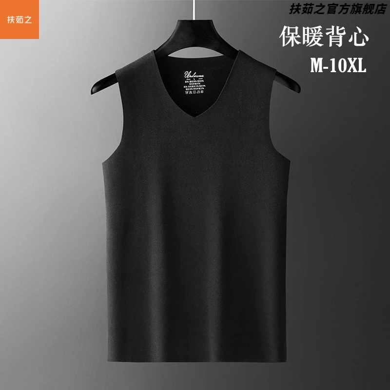 羽毛蛋白德绒背心男女秋冬无痕磨毛保暖内衣加厚加大码打底衣马甲