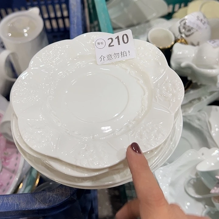 210，7个1111111111111111