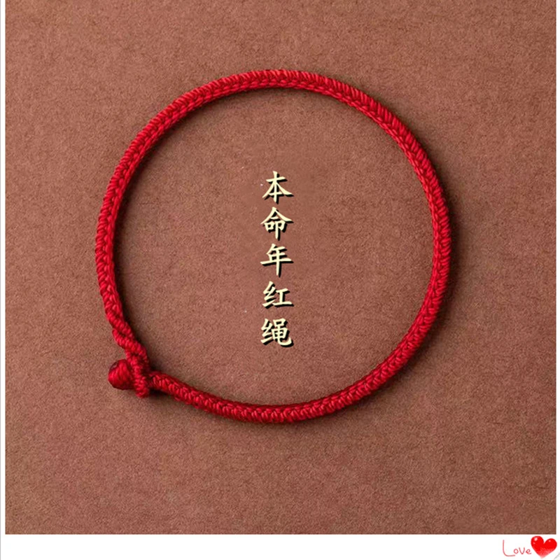 非金属布艺手链 马年本命年红绳男女情侣款绳编手链简约红色手绳