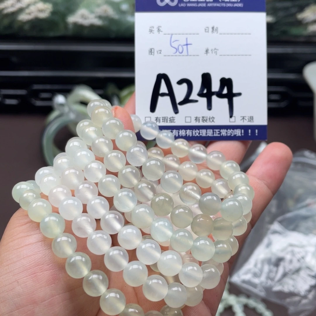未镶嵌岫玉手镯手镯