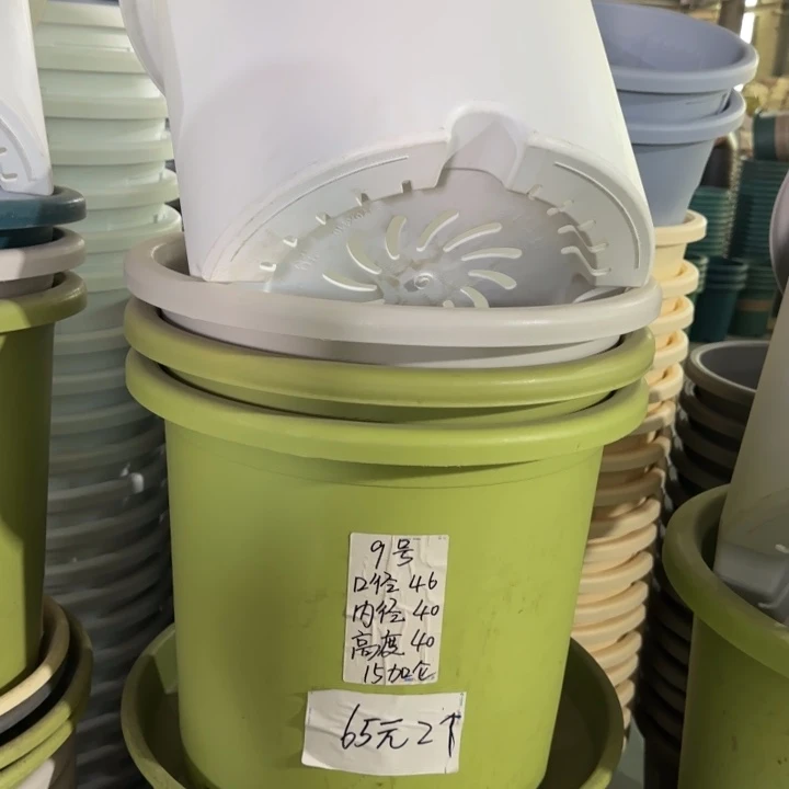 微瑕9#口径46无托纯白3个