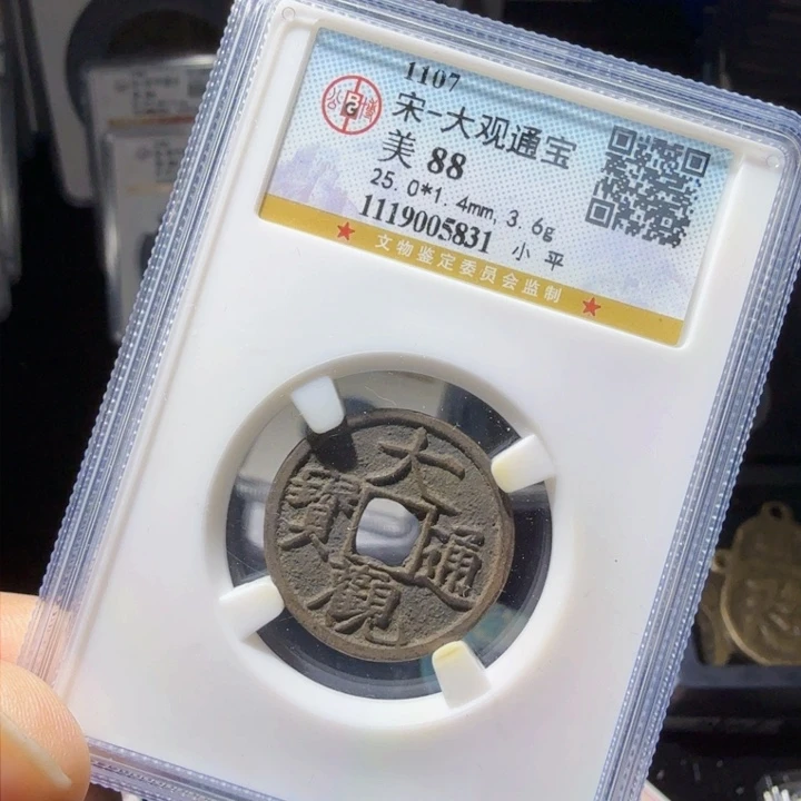 铜As历朝历代……5831