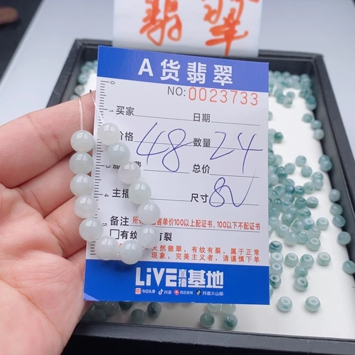 未镶嵌手链翡翠多样性