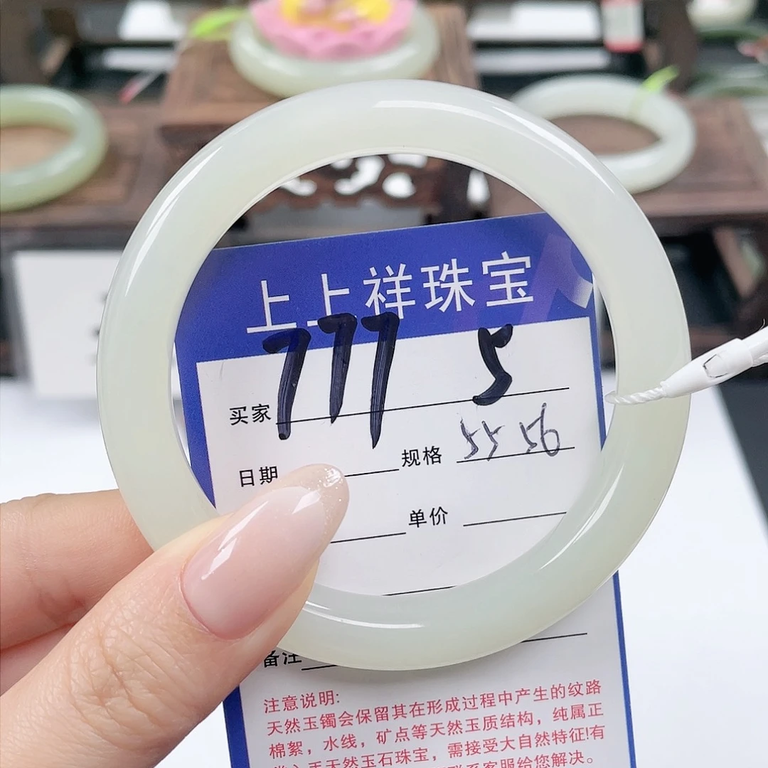 未镶嵌手镯和田玉