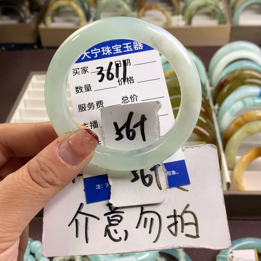 蛇纹石玉手镯未镶嵌3611
