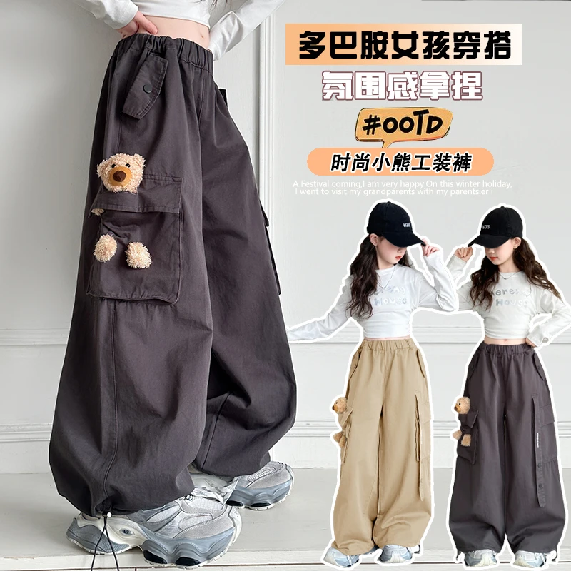 女童春季新款小熊工装裤女孩宽松休闲裤中大童洋气时尚儿童长裤潮