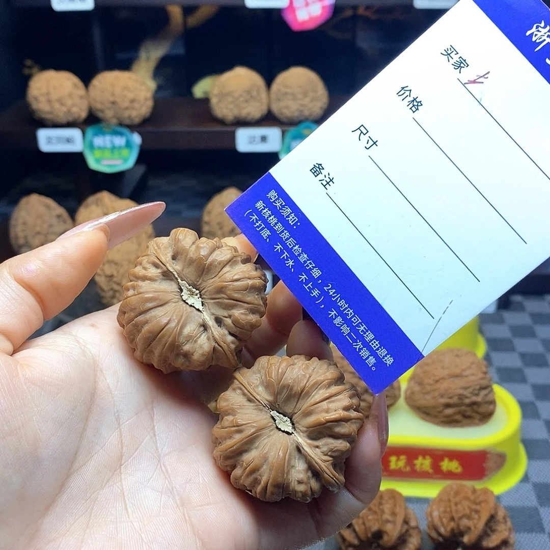 核桃把件全品无修白茬平谷凹底边40肚40高32