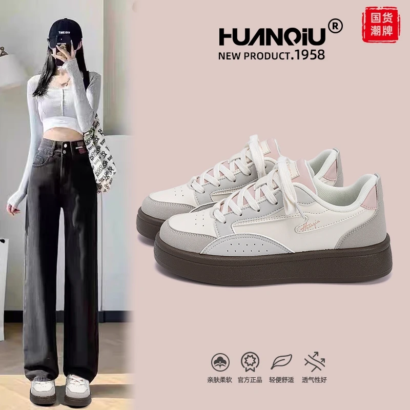 环球厚底增高板鞋女秋冬新款2025加绒爆款女鞋时尚潮流百搭小白鞋