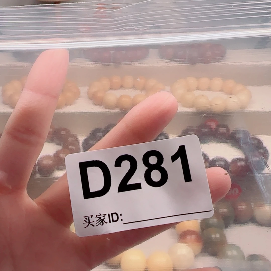 超***ò菩提根/象牙果手串