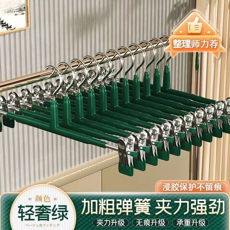 裤架无痕家用加粗防滑夹子收纳jk调节强力裤子衣架晾晒不锈钢