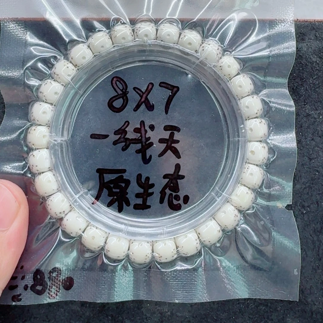 星月菩提手串星月