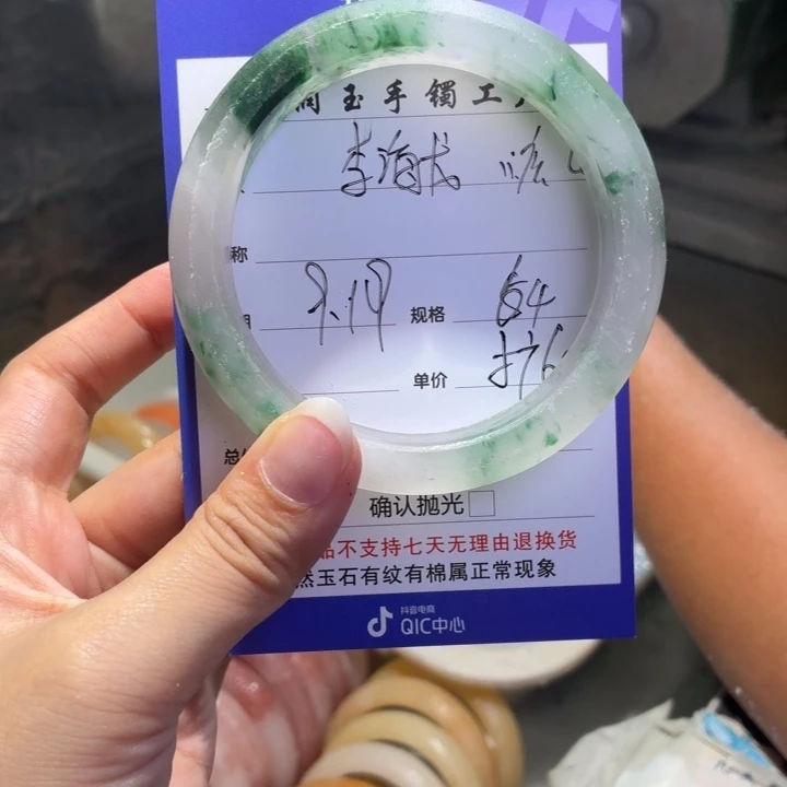 李***店未镶嵌手镯石英质玉定制