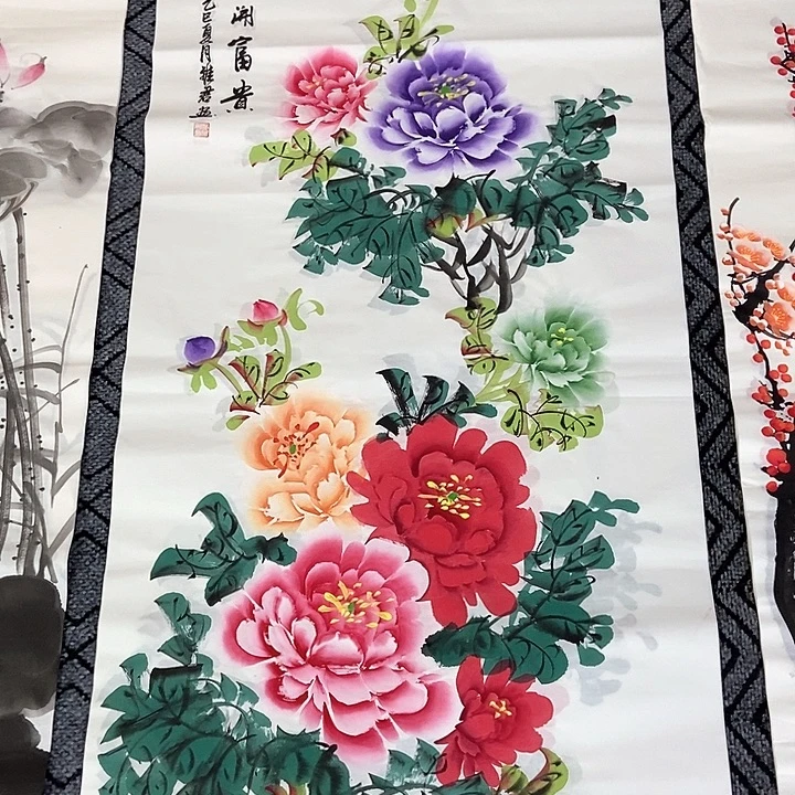 小周画廊 画心一幅