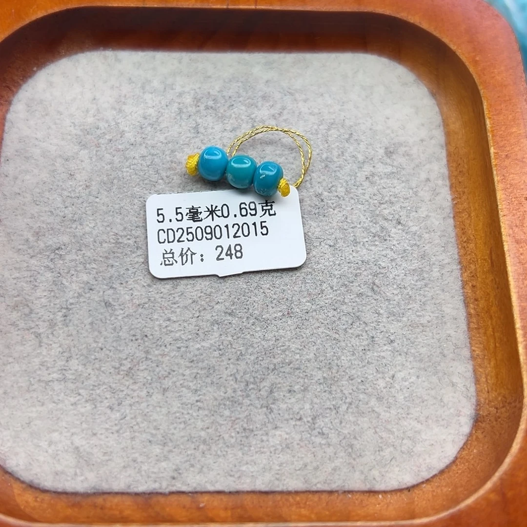 绿松石未镶嵌珠宝半成品