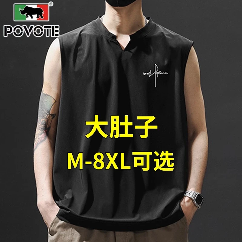 保威特·犀牛男士大码休闲背心马甲男夏季冰丝凉感无袖t恤宽松坎肩
