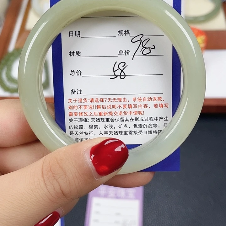 和田玉未镶嵌手镯