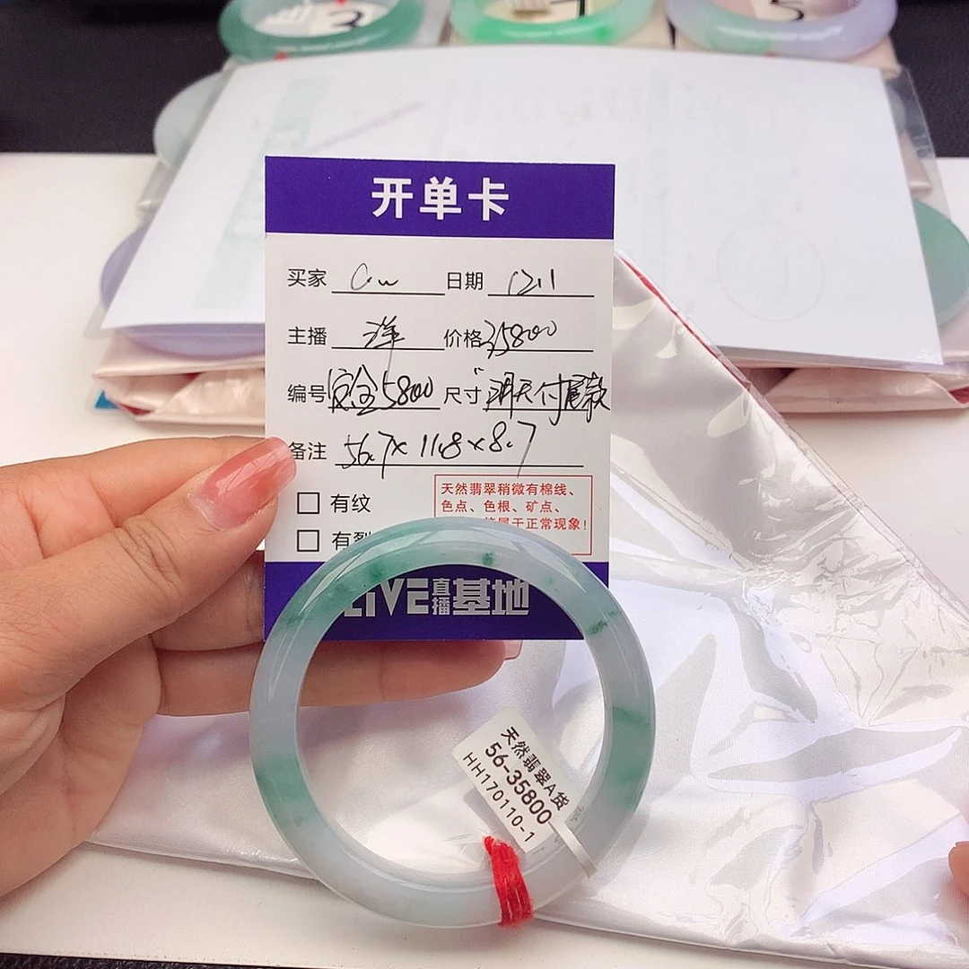 未镶嵌手镯翡翠c*?洋定金5800余3万