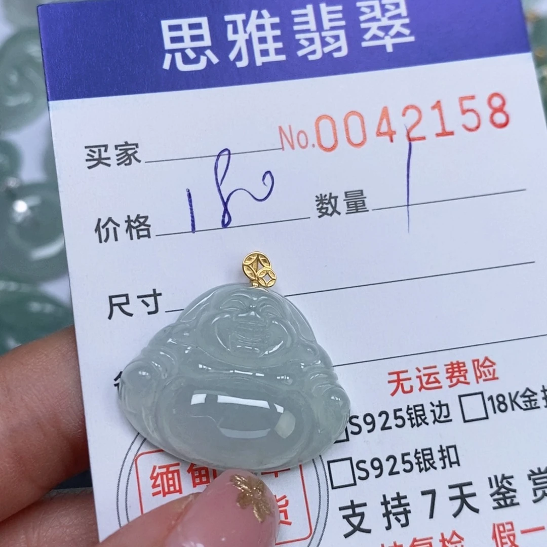 颈饰未镶嵌翡翠天然缅甸翡翠