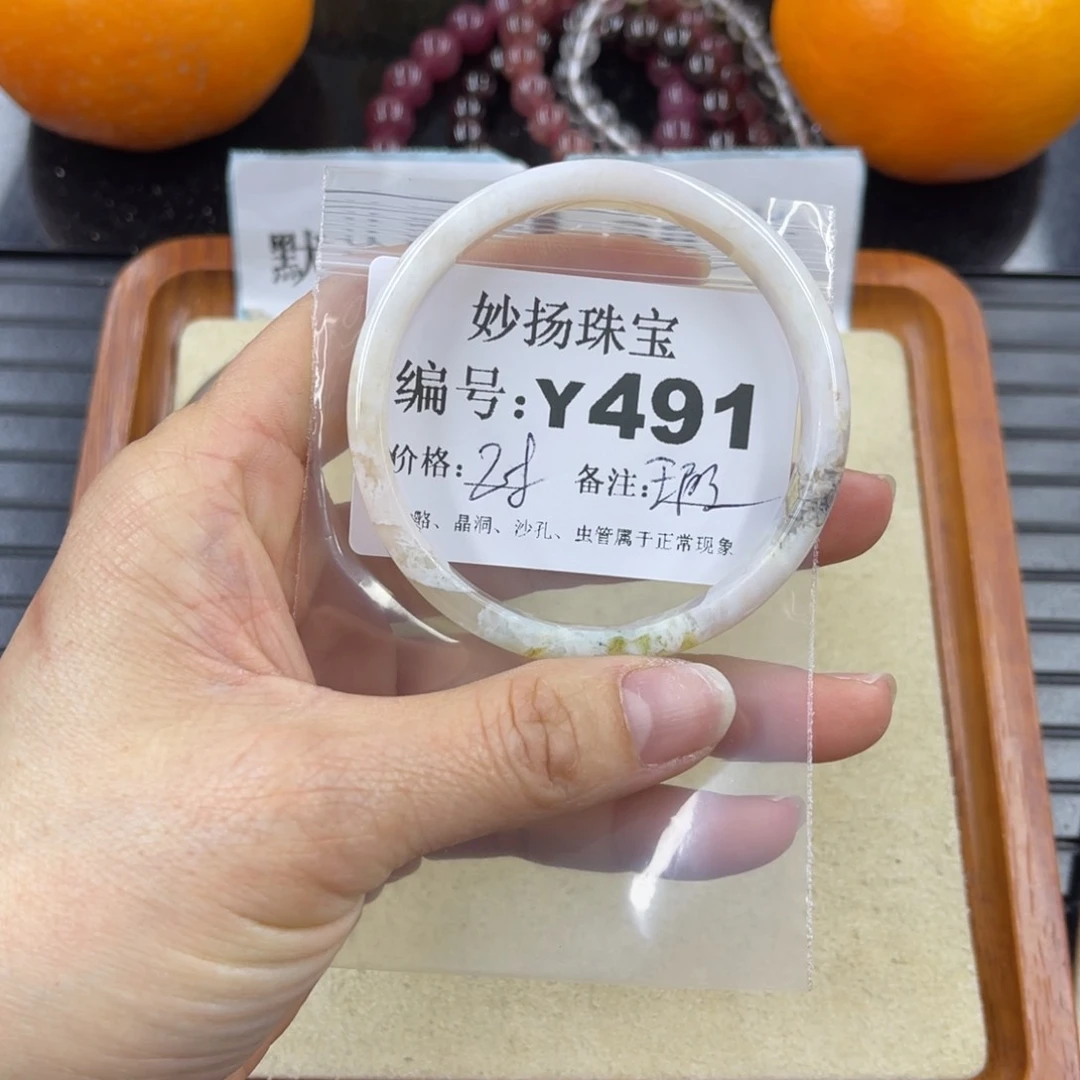 硅化珊瑚（珊瑚玉）默认微瑕未镶嵌满****吖