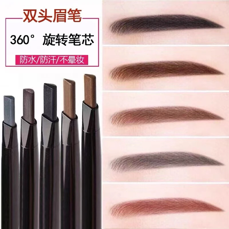 韩国赵露思同款眉笔持久不脱色不脱妆不晕染自然根根分明初学者