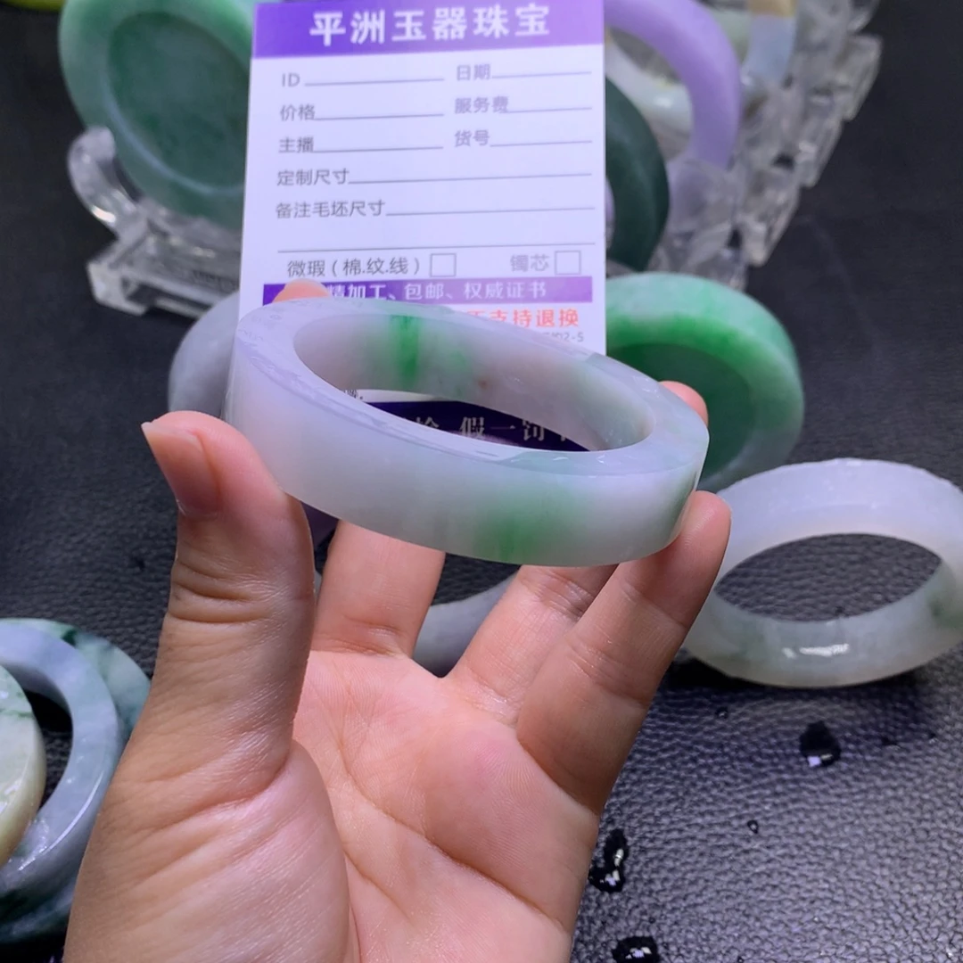 定制翡翠未镶嵌正