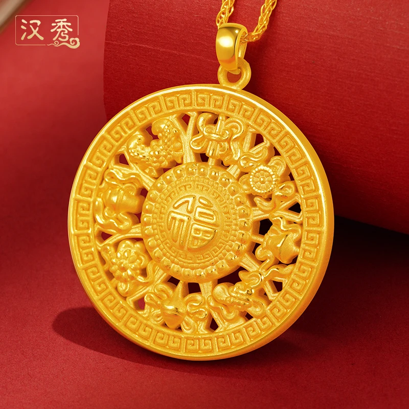 汉秀足金新款八宝罗盘吊坠女款时尚挂坠双面情侣吊坠送女友礼物