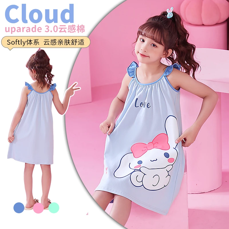 玉桂狗女童吊带睡裙夏季女孩儿童睡裙全棉卡通连衣睡裙宝宝睡衣女