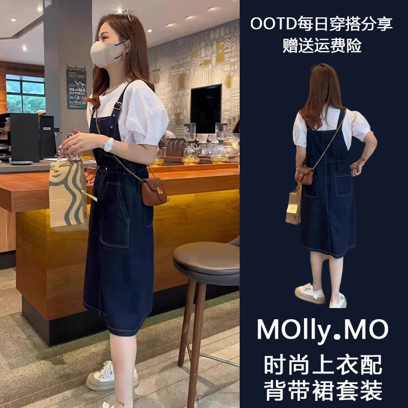 2025新款夏季爆款高级感小个子遮肉显瘦时尚牛仔背带连衣裙两件套