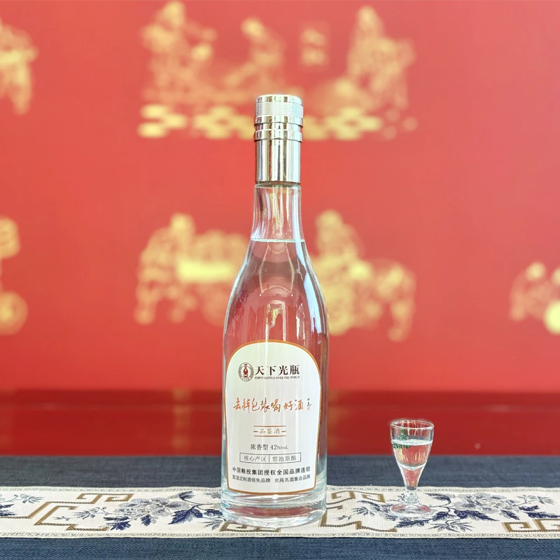 简约天下光瓶浓香型白酒42度浓香型粮食酒