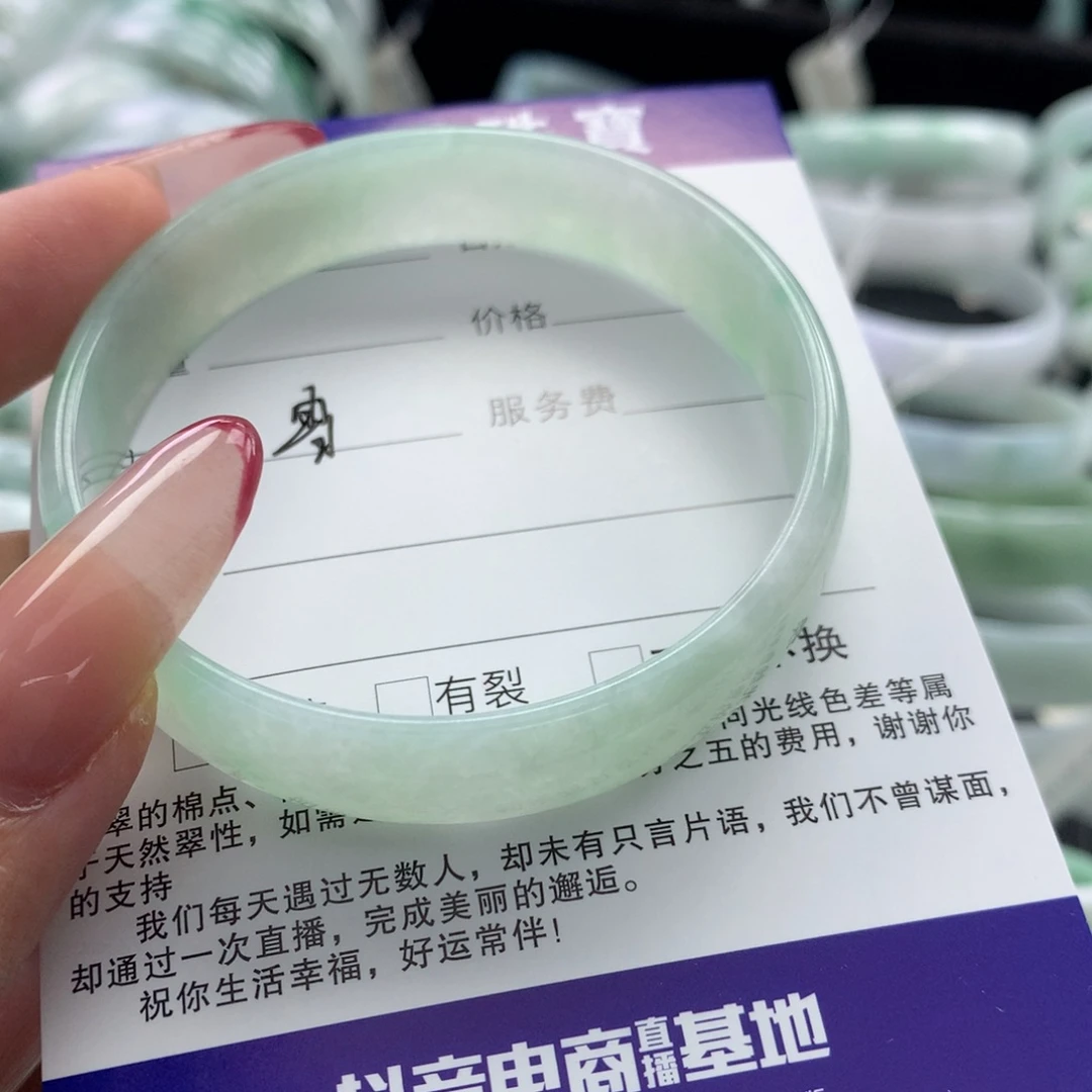 未镶嵌手镯翡翠微**素公主