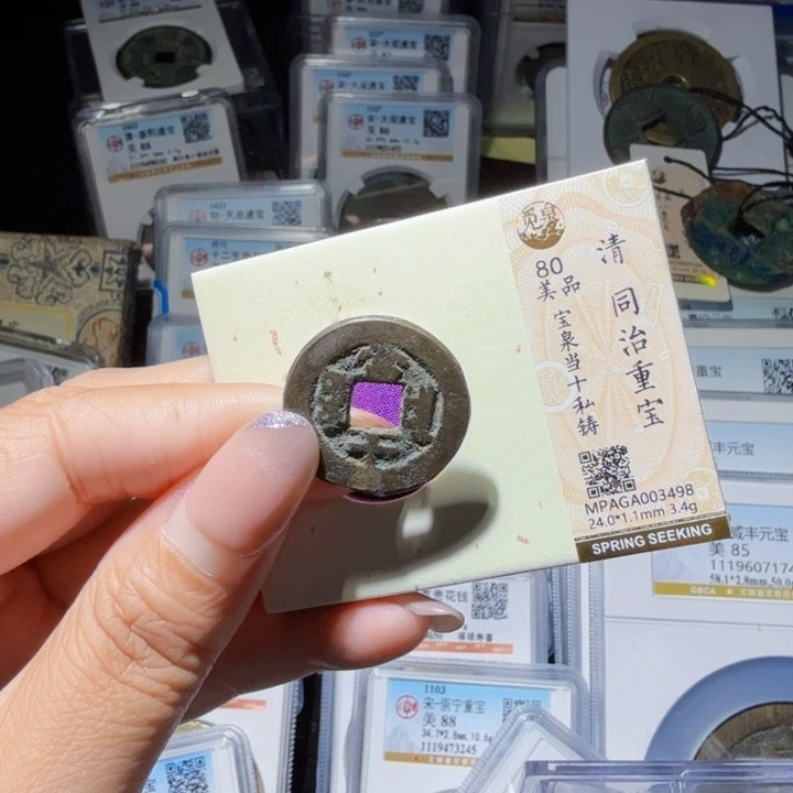 铜As历朝历代……3498