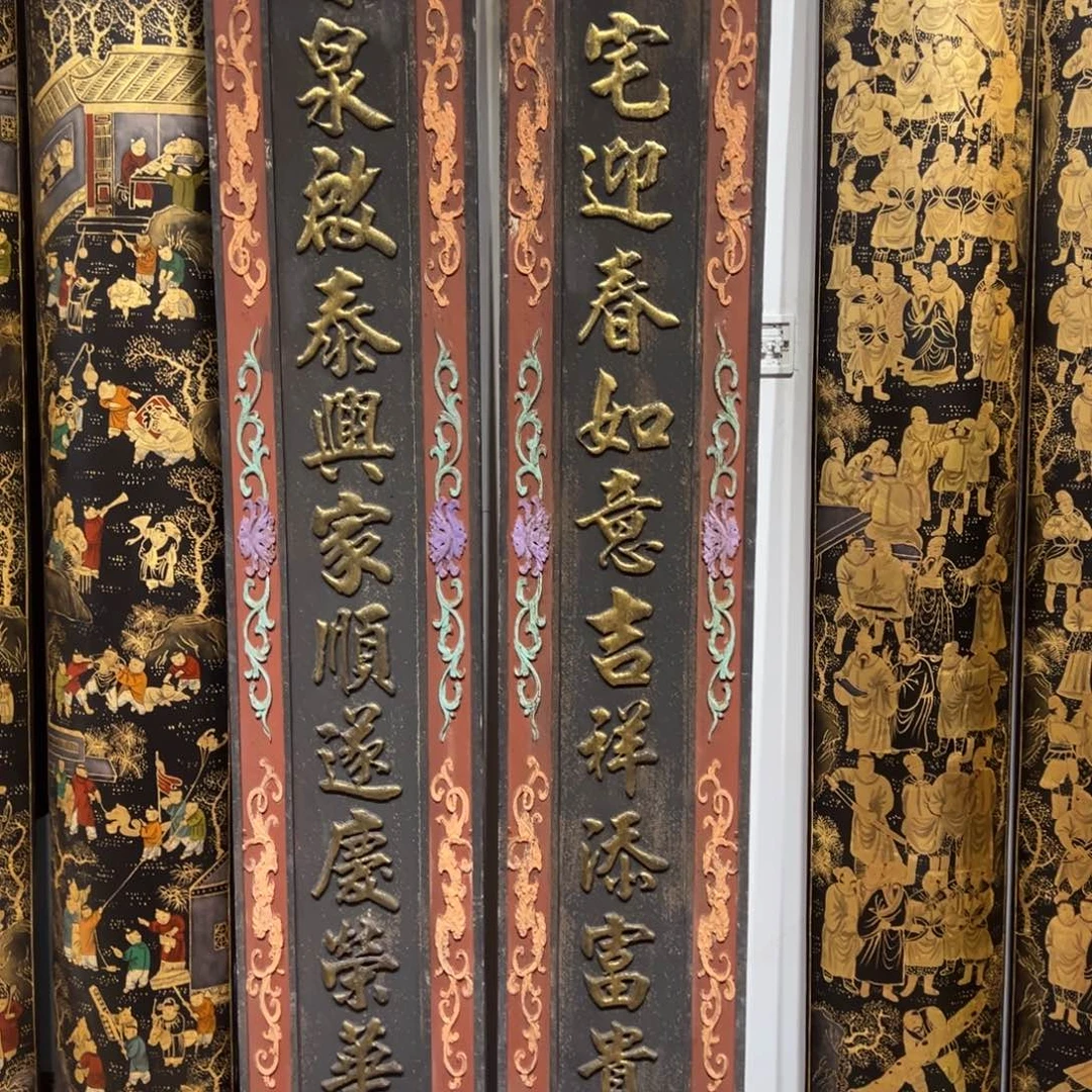 安***建木对联福宅 220/35