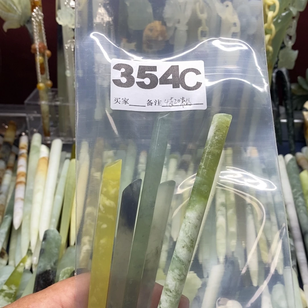 透闪石-蛇纹石玉发饰未镶嵌【****过