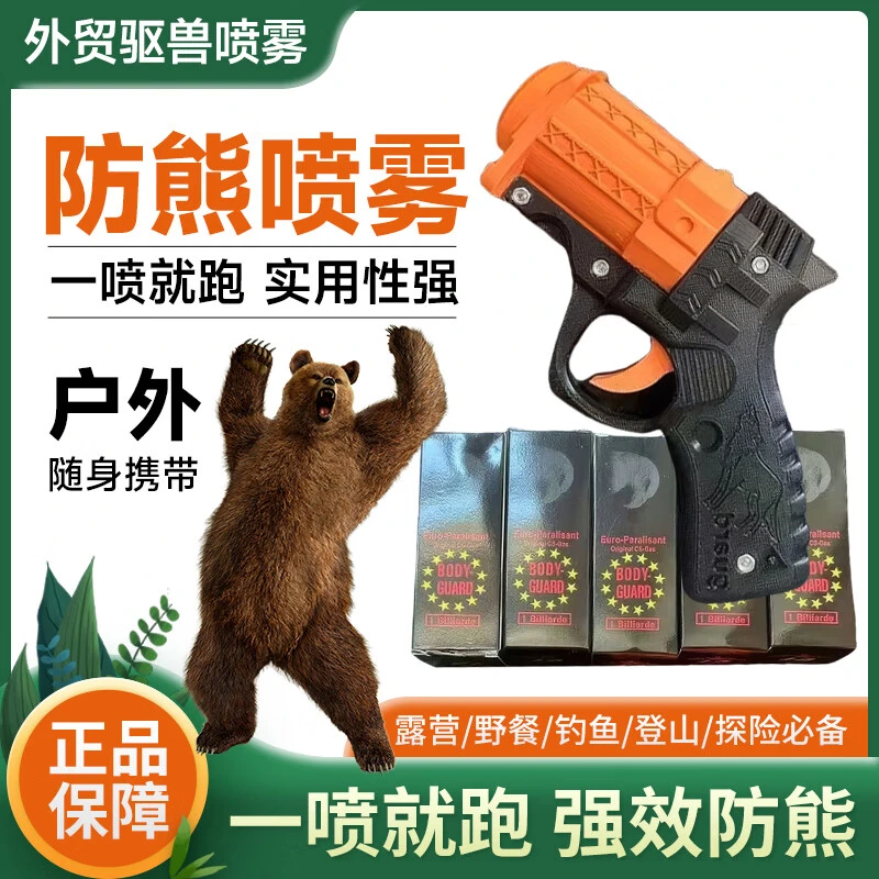 防身黑科技多功能合法武器用品随身防护工具男女生户外便携装备