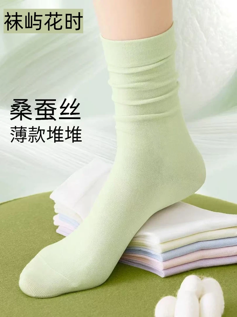 夏季薄款桑蚕丝透气中筒袜无骨纯色堆堆袜玛丽珍配鞋防臭袜子女