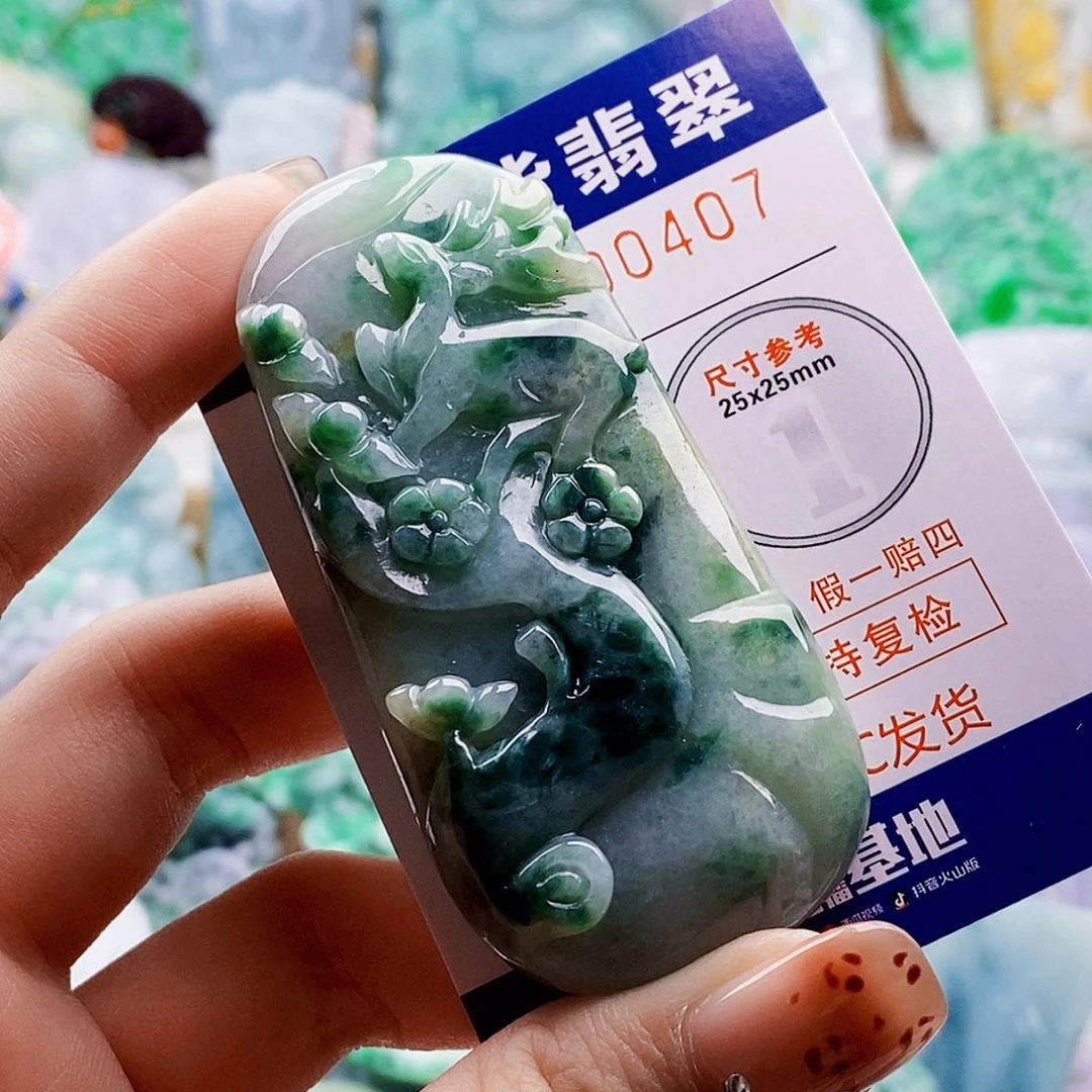 长***生翡翠未镶嵌吊坠(不含链)