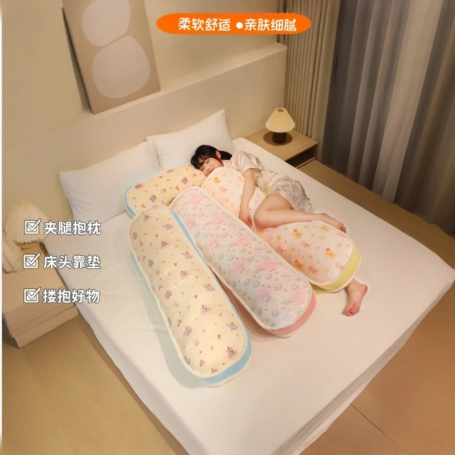 可爱毛绒四季款温馨动物派对抱枕沙发床头靠枕有内胆可拆洗